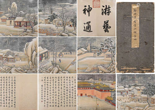 Chinese Snow Landscape with Building Painting Album, Lang Sh...