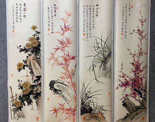 Group of Four Flower Painting, Qi Gong Mark