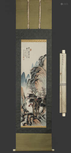 Chinese Landscape Painting, Qi Gong Mark