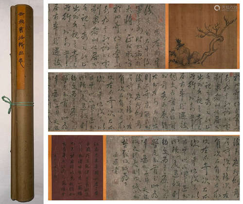 Chinese Tree Painting with Calligraphy Hand Scroll, Yue Fei ...