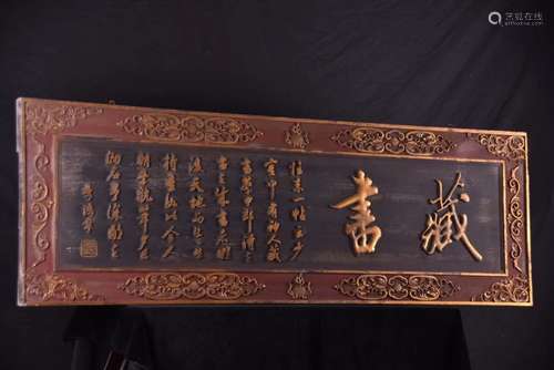 Wood Calligraphy Board Panel