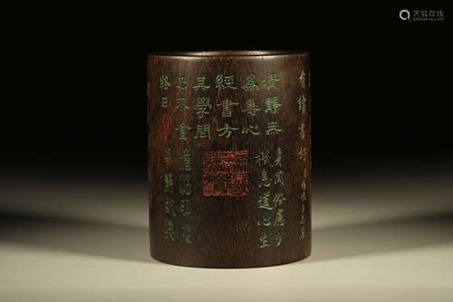 Agarwood Carved Poetry Brush Pot