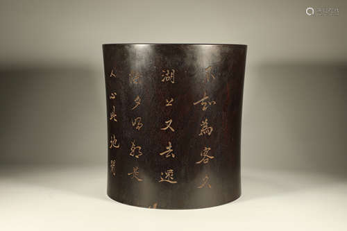 Red Sandalwood Poetry Carved Calligraphy Brush Pot