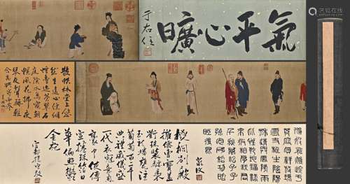 Chinese Character Painting Hand Scroll, Anonymous