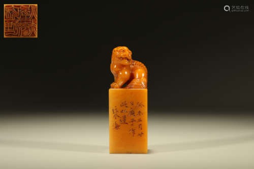 Shoushan Tianhuang Beast Stone Seal