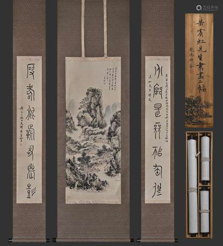 Chinese Landscape Painting with Pair of Calligraphy,  Huang ...