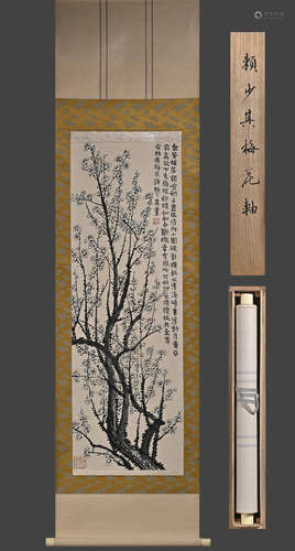 Chinese Plum Flower Painting, Lai Shaoqi Mark