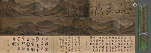 Chinese Landscape Painting Hand Scroll, Ma Yuan Mark