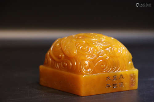 Shoushan Tianhuang Dragon Pattern Stone Seal with Base