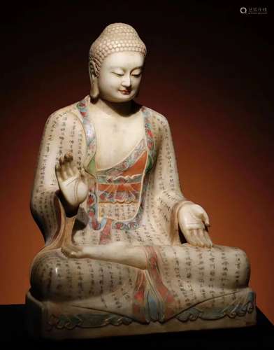 White Stone Shakyamuni Figure Statue