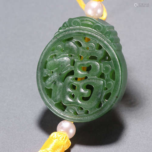 Green Jade Happniess Pattern Incense Pendant