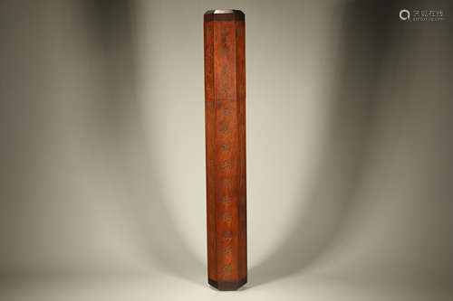 Huanghuali with Poetry Calligraphy Carved Painting Scroll Wo...