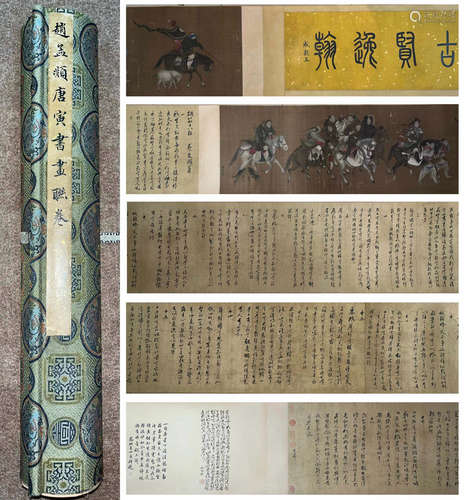 Chinese Army with Horse Painting & Calligraphy Hand Scroll, ...