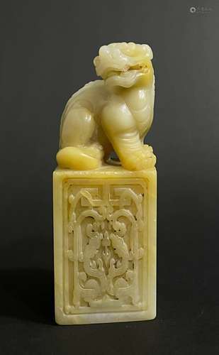 Shoushan Stone Beast Seal