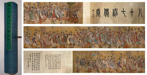 Chinese Eighty-seven Immortals Painting Hand Scroll, Zhang D...