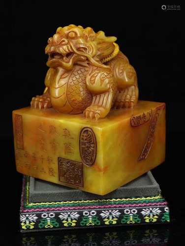 Shoushan Tianhuang Dragon Turtle Stone Seal