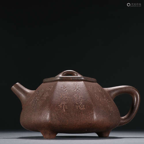 Purple Clay Tea Pot