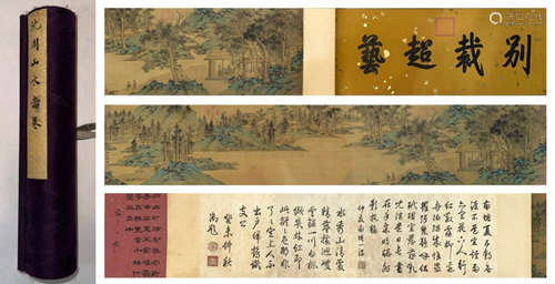 Chinese Landscape Painting Hand Scroll, Shen Zhou