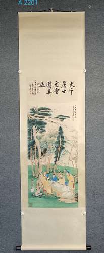 Chinese Landscape with Character Painting, Zhang Daqian Mark