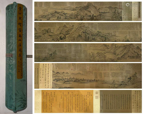 Chinese Landscape Painting Hand Scroll, Huang Gongwang Mark