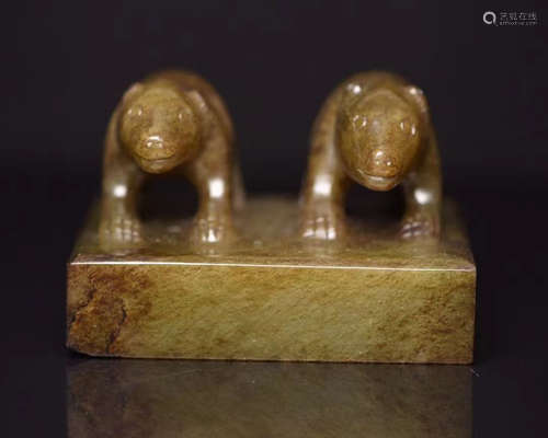 Two Bear Jade Seal