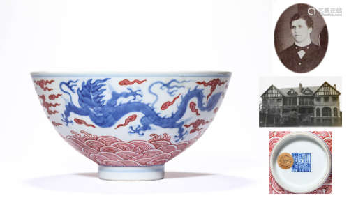 A Porcelain Blue and White Dragon Bowl