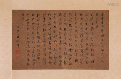 A Chinese Scroll Painting by Dong Qi Chang