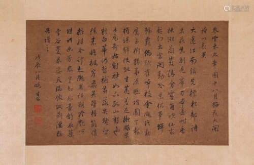 A Chinese Scroll Painting by Dong Qi Chang