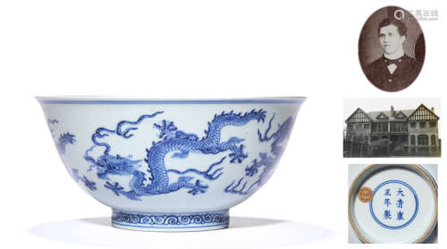 A Porcelain Blue and Whtie Sea Bowl