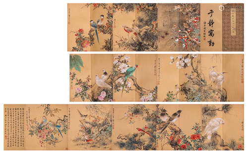 A Chinese Scroll Painting by Yan Bo Long