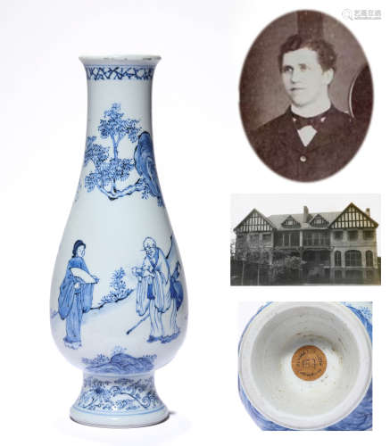 A Porcelain Blue and White Story Vase
