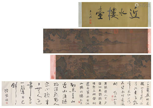 A Chinese Scroll Painting by Zhao Yong