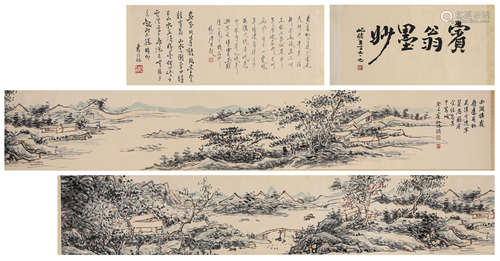 A Chinese Scroll Painting by Huang Bin Hong