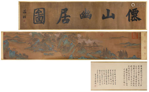 A Chinese Scroll Painting by Zhao Bo Ju