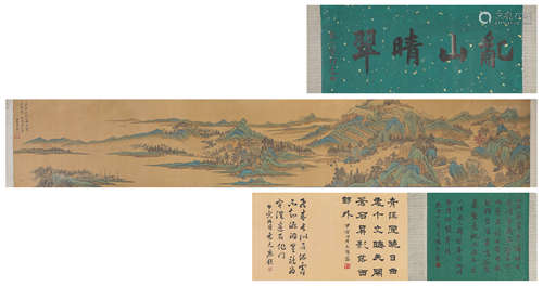 A Chinese Scroll Painting by Wang Yuan Qi