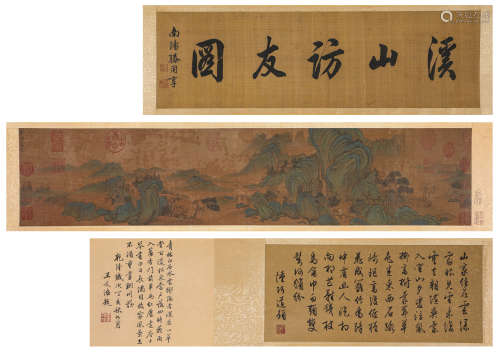 A Chinese Scroll Painting by Liu Guan Dao
