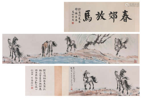 A Chinese Scroll Calligraphy by Xu Bei Hong