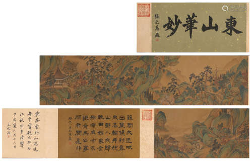 A Chinese Scroll Painting by Dong Bang Da