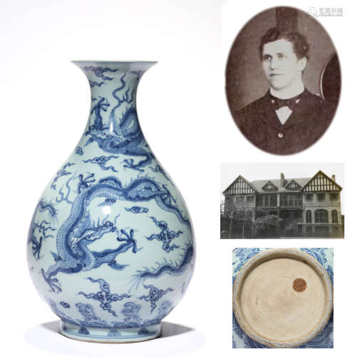 A Porcelain Blue and White Dragon Vase