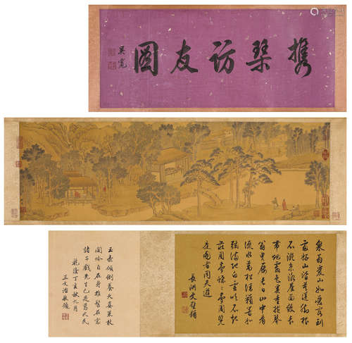 A Chinese Scroll Painting by Shen Shi Tian