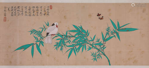 A Chinese Scroll Painting by Yu Fei An
