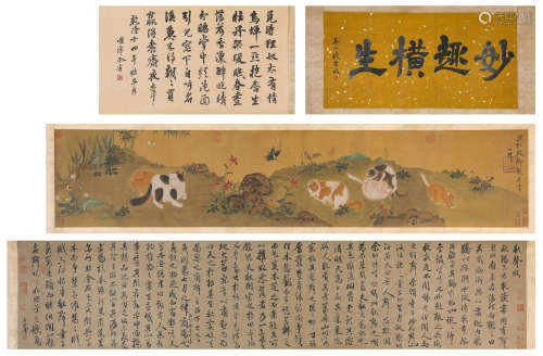 A Chinese Scroll Painting by Song Hui Zong