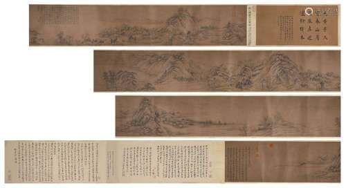 A Chinese Scroll Painting by Huang Gong Wang