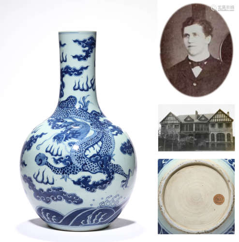 A Porcelain Blue and White Dragon Vase