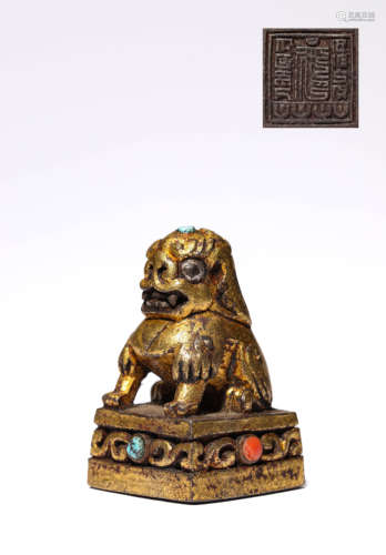 A Tibetan Steel Seal