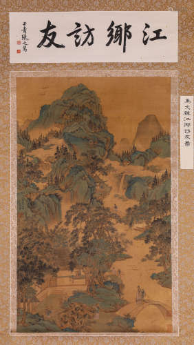 A Chinese Scroll Painting by Ma Wan