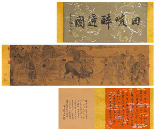 A Chinese Scroll Painting by Liu Lv Zhong and Tian Jun