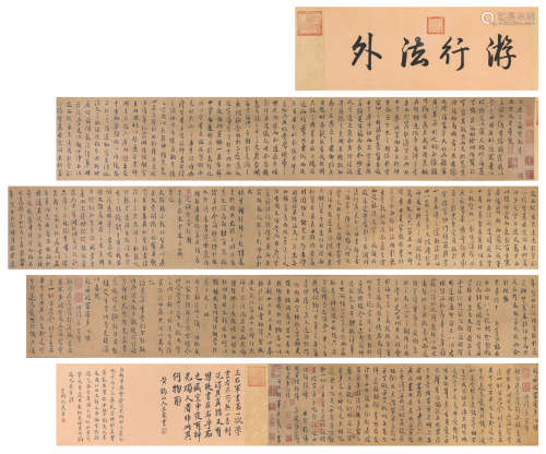 A Chinese Scroll Painting by Wang Xi Zhi