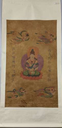 A Chinese Figure Painting On Paper,,Hanging Scroll,HUANG YON...