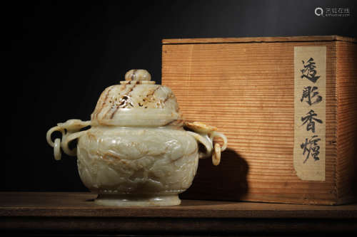 A RUSSET AND WHITE JADE CENSER AND COVER